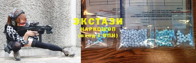 Экстази 280 MDMA  Верхотурье 