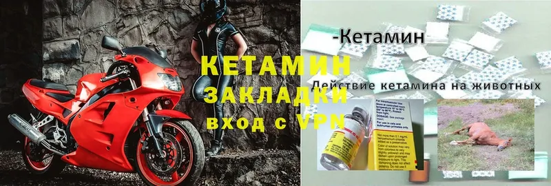 купить   omg вход  Кетамин ketamine  Верхотурье 