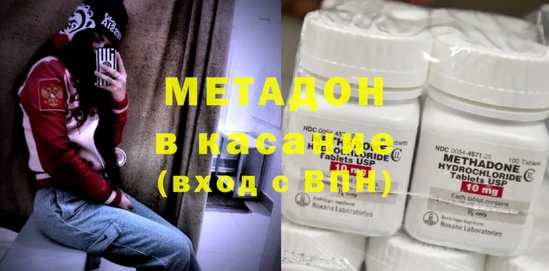 Метадон белоснежный  Верхотурье 